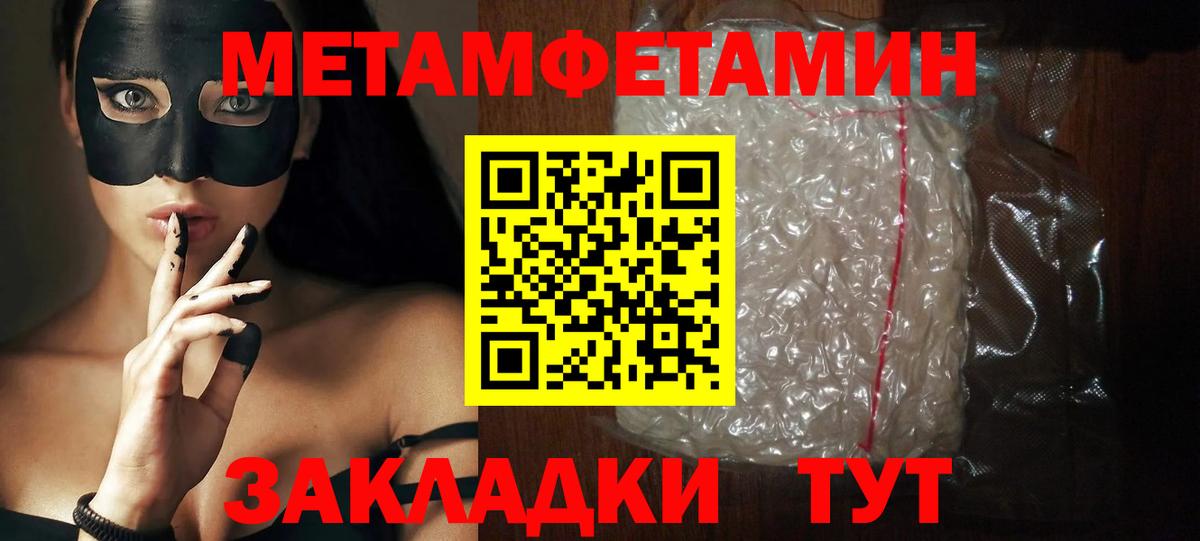 АМФЕТАМИН 98% Саянск