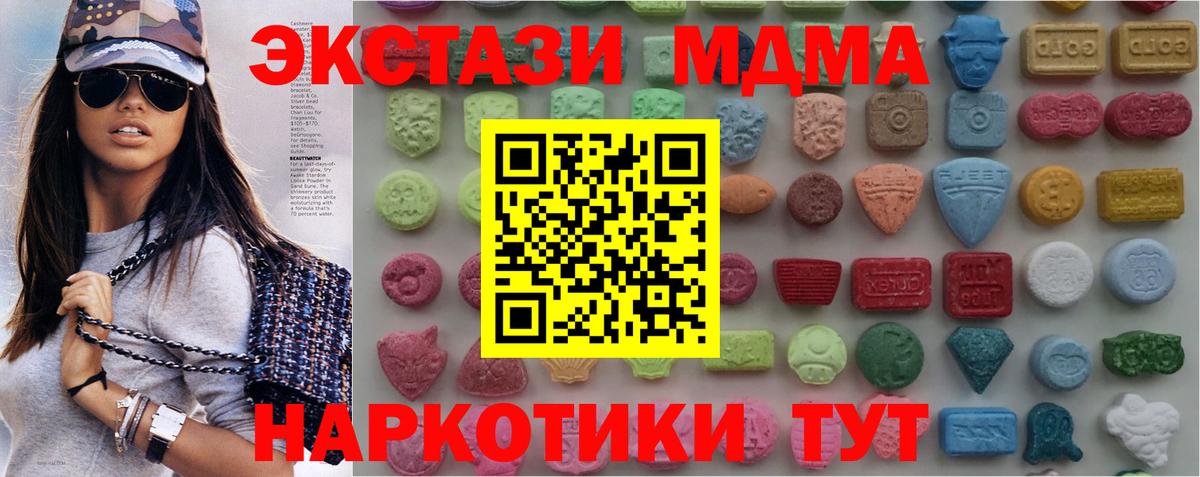 Экстази louis Vuitton Саянск