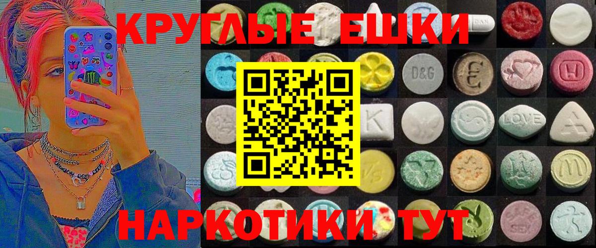 Ecstasy 250 мг  Ecstasy Дубай  Ecstasy  Саянск  где можно купить наркотик  Вход с VPN 