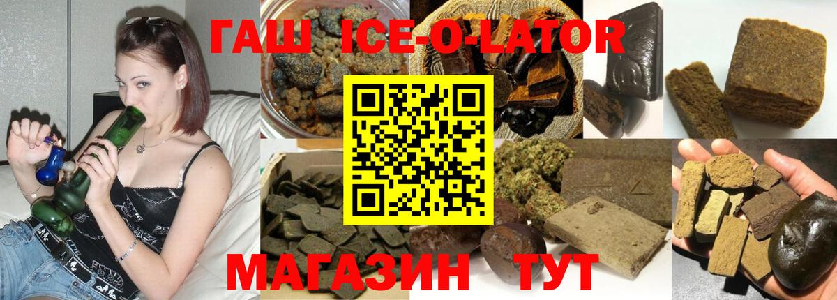Гашиш Cannabis  Вход с VPN  ГАШИШ  Саянск  Гашиш AMNESIA HAZE 