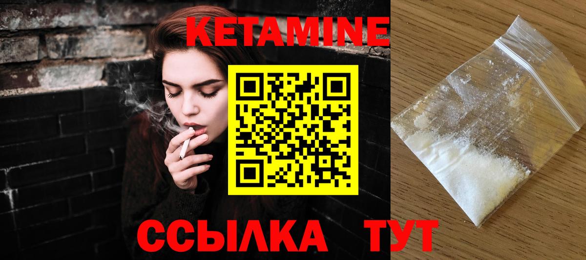 Кокаин Саянск