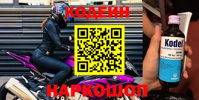 героин Славгород