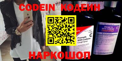меф Сланцы