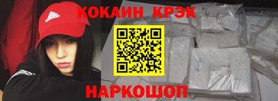 герыч Славянск-на-Кубани