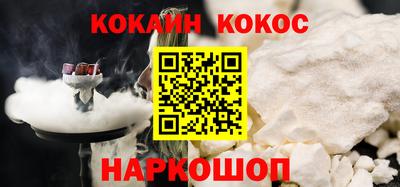 герыч Славянск-на-Кубани