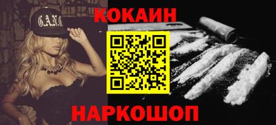 герыч Славянск-на-Кубани