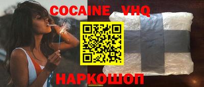 героин Славгород