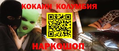 герыч Славянск-на-Кубани