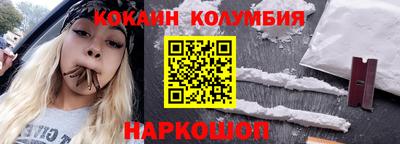 героин Славгород