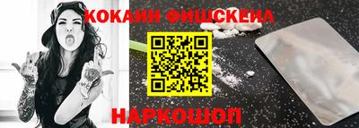 меф Сланцы