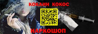 меф Сланцы