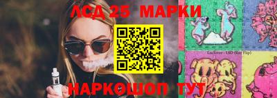 меф Сланцы