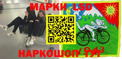 герыч Славянск-на-Кубани