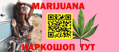 меф Сланцы