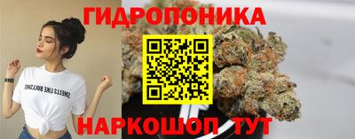 герыч Славянск-на-Кубани