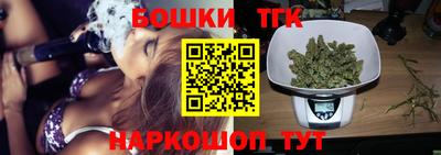 меф Сланцы