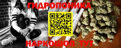 герыч Славянск-на-Кубани