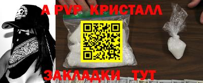 герыч Славянск-на-Кубани