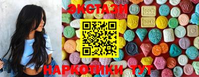 герыч Славянск-на-Кубани