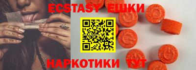 герыч Славянск-на-Кубани