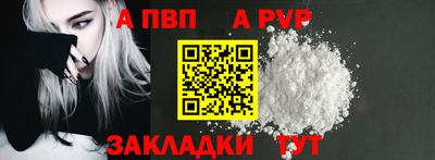 героин Славгород