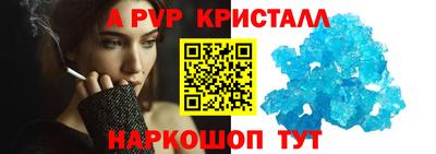 меф Сланцы