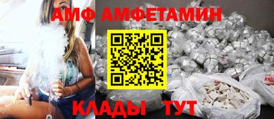 меф Сланцы