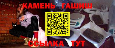герыч Славянск-на-Кубани