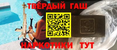 героин Славгород
