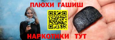 героин Славгород