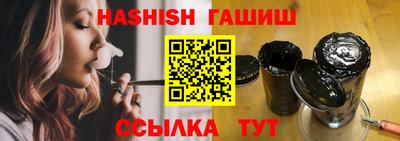 меф Сланцы