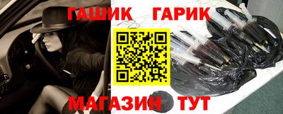 меф Сланцы