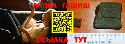 меф Сланцы