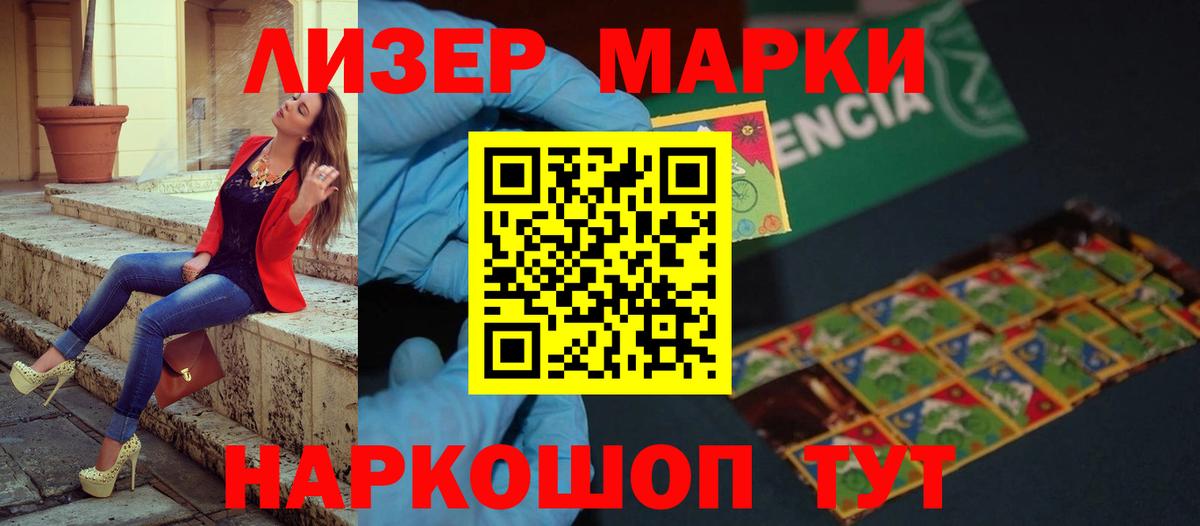 ЛСД экстази кислота  Вход с VPN  Саянск 