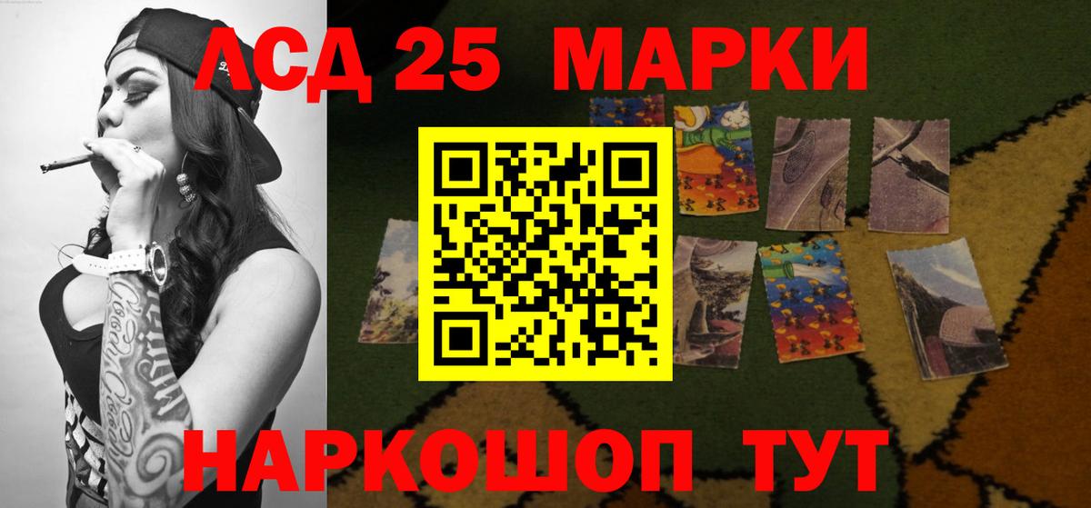 Лсд 25 экстази ecstasy Саянск