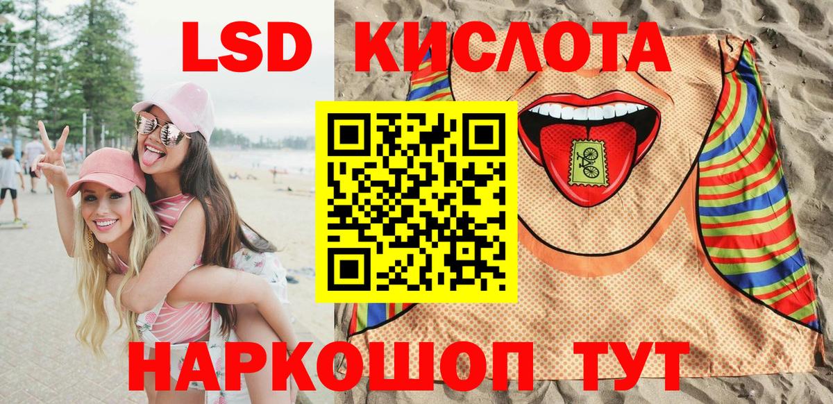 Марки 25I-NBOMe 1500мкг  Марки 25I-NBOMe 1500мкг  Наркотические марки  Саянск  Вход с VPN 