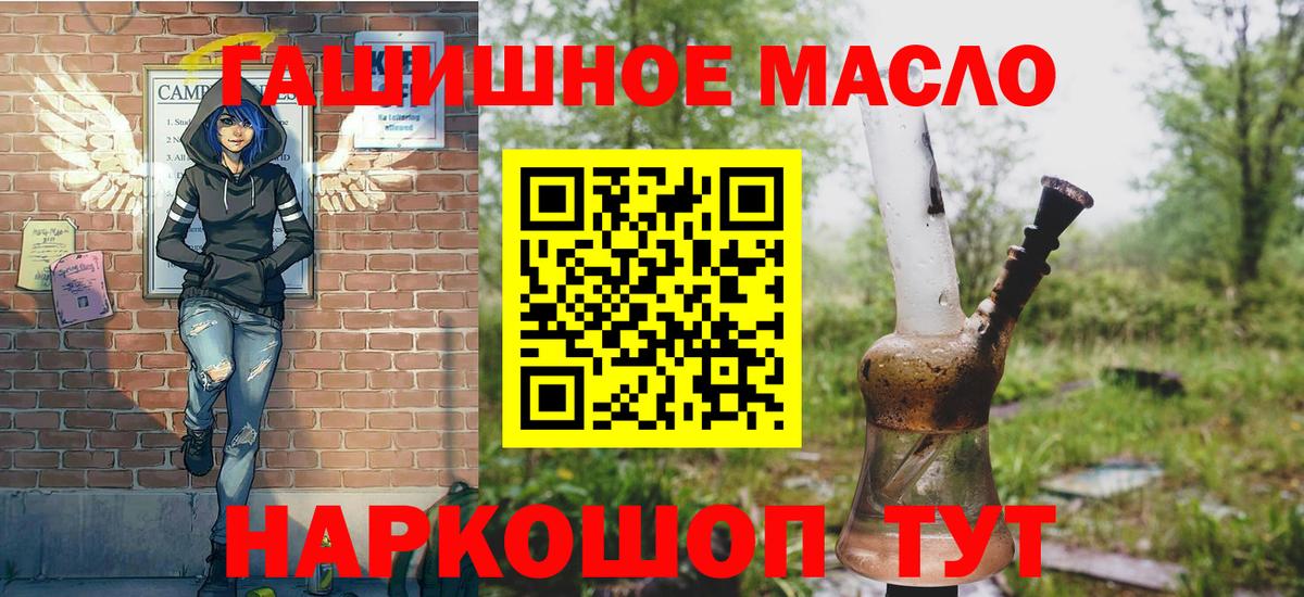 COCAIN  Вход с VPN  МАРИХУАНА  Вейп ТГК  ГАШ  МДМА  МЕФ  Саянск  МЕФ  