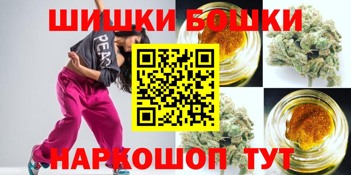 Конопля Ganja  Шишки марихуана гибрид  Саянск  Конопля марихуана  Вход с VPN  Шишки марихуана индика 